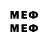 Марки 25I-NBOMe 1,5мг Mr Brook