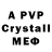 Amphetamine VHQ Johanser Martinez