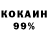 АМФЕТАМИН 98% Gabe Agca