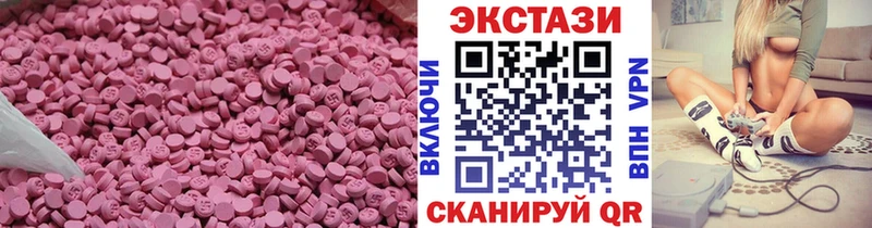 Ecstasy Дубай закладка KRAKEN как войти Ковдор