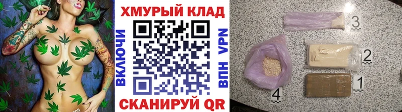 даркнет телеграм  Ковдор  Героин афганец  наркотики 