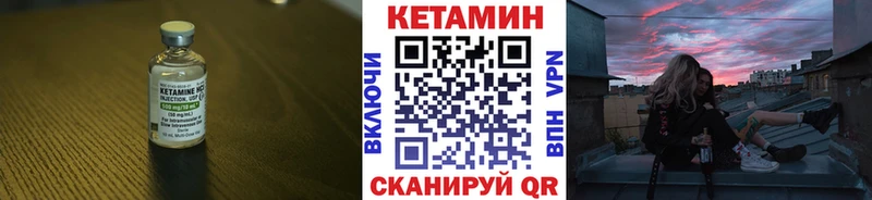 Кетамин VHQ  Ковдор 