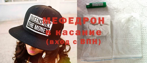 первитин Елабуга