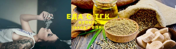 первитин Елабуга