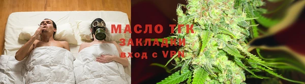 первитин Елабуга