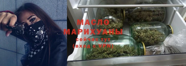 мет Орехово-Зуево