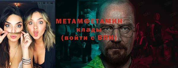соль ск Ельня