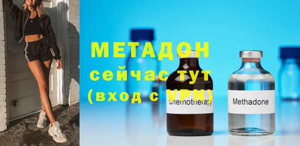 первитин Елабуга