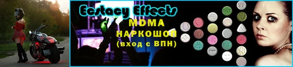 соль ск Ельня