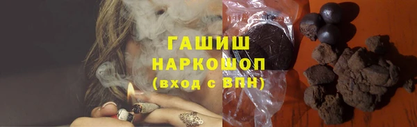 первитин Елабуга