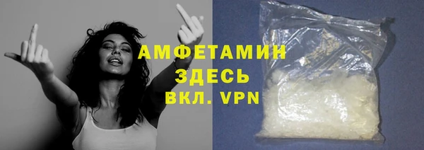 синтетический гашиш Пролетарск