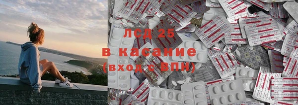 первитин Елабуга