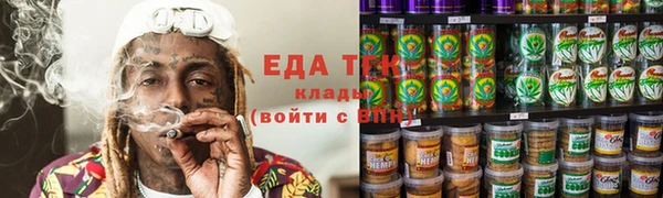 первитин Елабуга