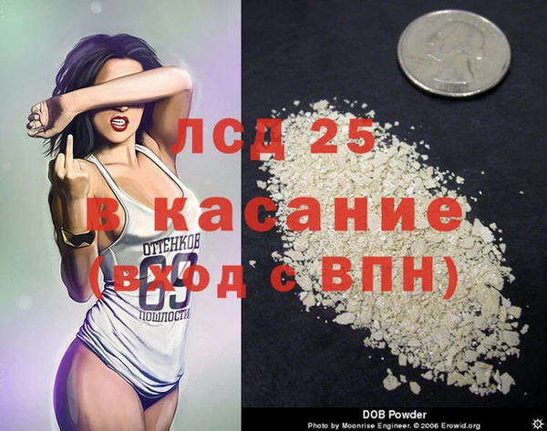 первитин Елабуга