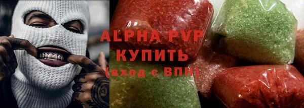 apvp Елизово