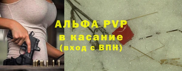 apvp Елизово