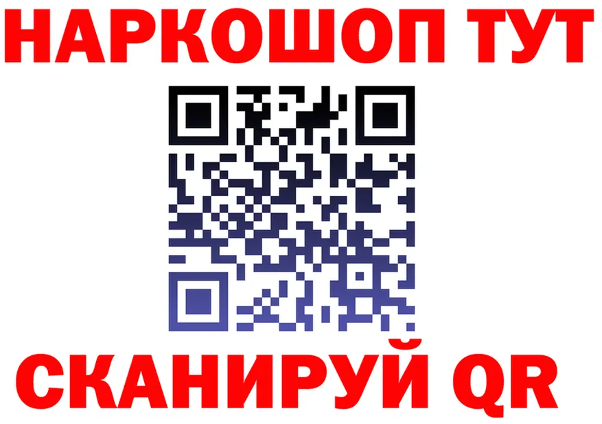 АМФ Розовый сайт это OMG Ковдор