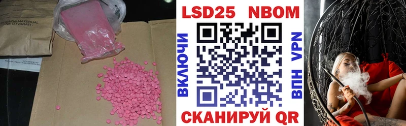 как найти закладки  Ковдор  ЛСД экстази ecstasy 