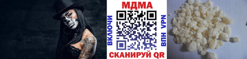MDMA Molly Ковдор