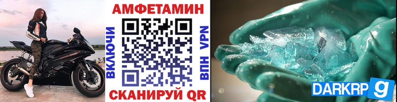 как найти   Ковдор  ссылка на мегу tor  МЕТАМФЕТАМИН пудра 