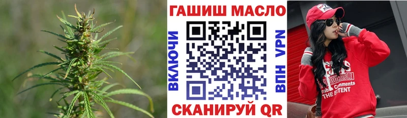 как найти наркотики  Ковдор  hydra ссылка  ТГК вейп 